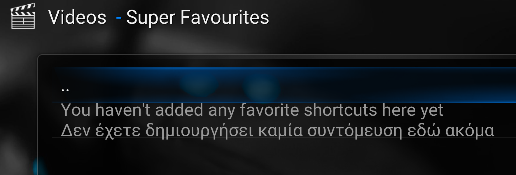 Diggz v3 full Fav-Anime list empty.png